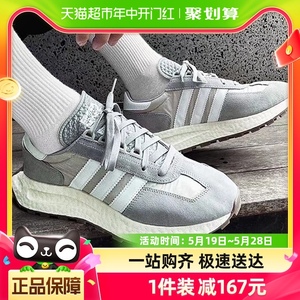 Adidas阿迪达斯三叶草男鞋女鞋运动鞋RETROPY E5缓震休闲鞋Q47101