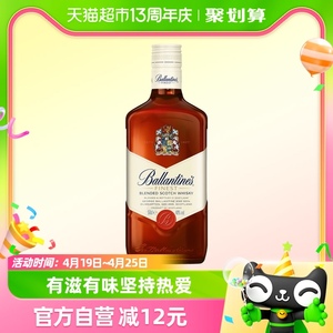 进口 Ballantine's百龄坛特醇威士忌500ml×1瓶原装进口洋酒特调