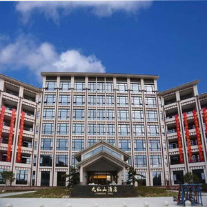 泉州德化九仙山酒店套餐 九仙山酒店 含双早餐双人门票 景交车