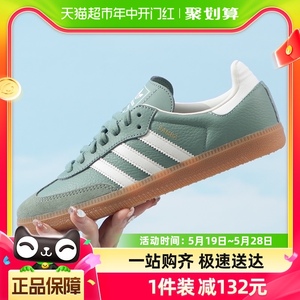 Adidas阿迪达斯三叶草女鞋新款德训鞋运动休闲鞋板鞋T头鞋IE7011