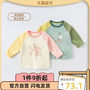 【包邮】戴维贝拉男童T恤宝宝儿童衣服童装春季2023新款女童上衣