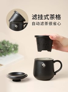 台湾陆宝茶具杯子茶水分离杯办公室泡茶杯个人专用高档云中锦书杯