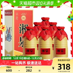 酒鬼酒54度湘泉盒优500ml*6瓶馥郁香型白酒整箱装节庆送礼