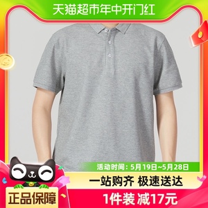 Lanbu蓝步男女翻领POLO衫短袖运动服休闲半袖T恤L21301-05