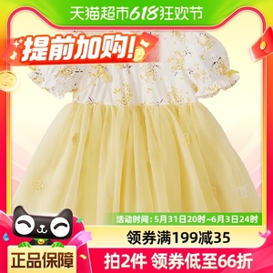 【包邮】jellybaby宝宝唐装儿童网纱中国风裙子中小童短袖汉服