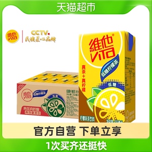 【维他桃子茶】维他桃子茶品牌,价格 - 阿里巴巴