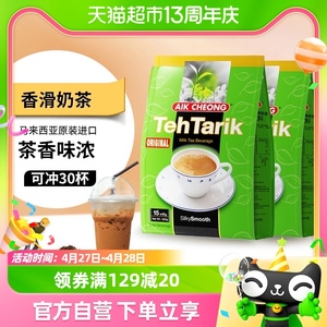 【进口】马来西亚益昌速溶香滑奶茶600g*2袋经典原味手工拉茶饮品