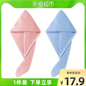 ukiss干发帽两个装吸水速干沐浴帽包头巾擦头发加厚(粉色 蓝色)