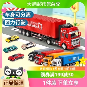 合金集装箱货柜车玩具仿真工程运输大卡车汽车模型六一儿童节礼物