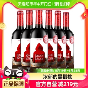 【原箱发货】奥兰小红帽橡木桶干红葡萄酒6支整箱装原瓶进口红酒