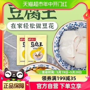 尚川豆腐王葡萄糖酸内酯家用凝固剂3g*15包做内脂豆腐脑豆花