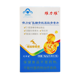 00treasurehunt海外旗舰店天猫澳洲swisse维骨力软膏关节氨糖软骨素
