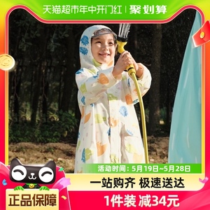蕉下儿童双帽檐大面积防护雨衣RP67024男女童宝宝学生春夏季雨季