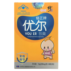 修正 牌优尔胶囊 200mg/粒*80粒 _ 共160粒】优尔胶囊修正牌口服免疫