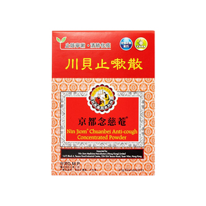 进口京都念慈菴川贝止嗽散6包止咳宁嗽清肺感冒咳嗽冲剂川贝母