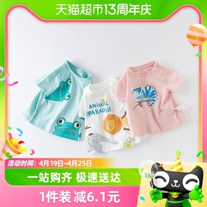 【包邮】戴维贝拉女童儿童T恤夏季婴儿短袖男宝宝上衣动物童装