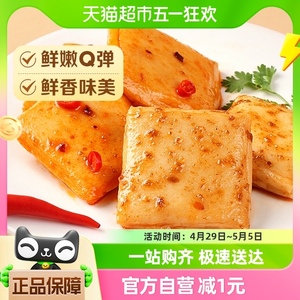 百草味鱼豆腐烧烤味185g休闲零食小吃卤味豆干豆腐干素食网红食品