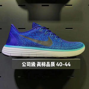 全新nike耐克新款赤足5.0限量运动跑鞋男女鞋