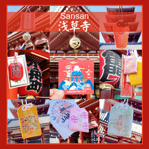 日本浅草寺御守铃铛水音铃刺绣护身符香囊情侣包手机挂件祈福礼品