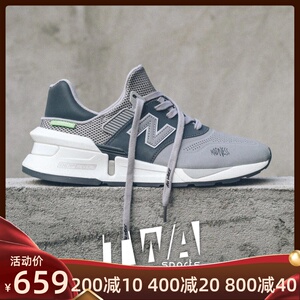 new balance madness nb 997s 余文乐联名跑鞋 ms997smw