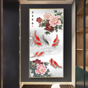 入户玄关装饰画竖版九鱼图招财富贵有余挂画走廊过道晶瓷画寓意好