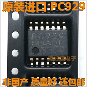 PC929 PC923L 进口贴片SOP直插逻辑输出驱动芯片添好运电子光耦
