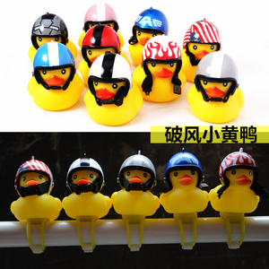 头盔装饰小尾翼