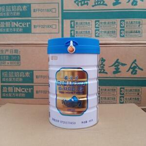 亏本价 摇篮安贝贝2段奶粉婴幼儿配方奶粉800克 可追溯包邮