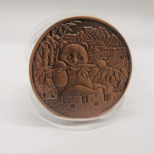 国宝熊猫纪念章铜章 收藏双面浮雕幸运动物硬币礼物