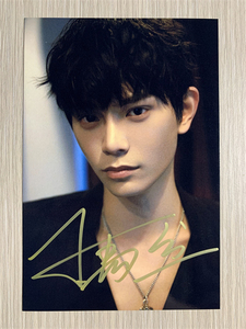 『冲冠』内地明星丁禹兮亲笔签名照片24款热门经典定妆照6寸现货