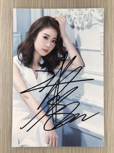 『冲冠』台湾明星林心如亲笔签名照片新款定妆照热门无仿无印刷