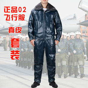 飞行服套装真皮保暖秋冬皮夹克山羊皮春秋冬02航空服皮夹克正品