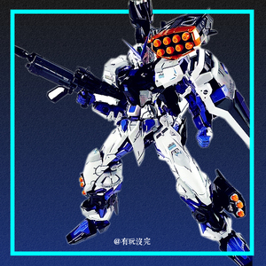 mb蓝异端,8810补件,全新未拼