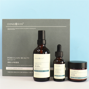 董欣瓷美人套装保湿爽肤水精华面霜提亮肤色补水嫩肤护肤品去黄