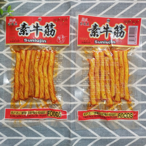 奇味好俊杰素牛筋28克*50袋 酒香辣子牛素食面筋辣条辣片零食