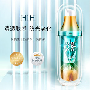 研春堂美白防晒乳 隔离防紫外线清爽不油腻防晒霜spf50