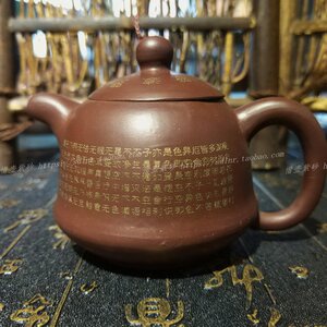 宜兴紫砂茶壶泡茶中式茶具功夫冲茶徐丹明描金波罗蜜心经金钟壶