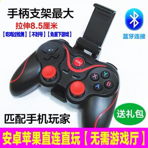 街机按键乐视游戏手柄无线安卓蓝牙游戏机摇杆电视机战场