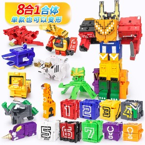 百兽战队合体组合拼装变形玩具动物数字方块机器人金刚男孩6-9岁
