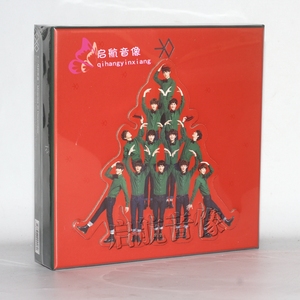 正版 EXO-M 中文：十二月的奇迹 专辑CD光盘+写真歌词本+2小卡