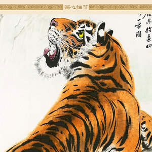 老虎装饰画像