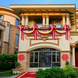 结婚用品婚礼婚房布置套装农村院子阳台装饰浪漫庭院别墅拉花纱幔