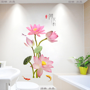 卫生间贴画厕所装饰布置洗澡间防水3d立体荷花房间墙面瓷砖墙贴纸