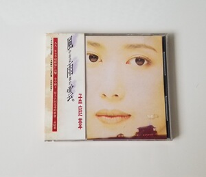 上华 孟庭苇:风中有朵雨做的云