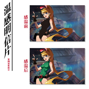 温感明信片定制创意高温显现受热变色动漫周边来图订做