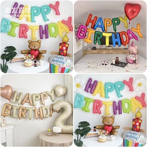 生日快乐彩色英文字母布置铝膜气球儿童宝宝拍照派对场景装饰品