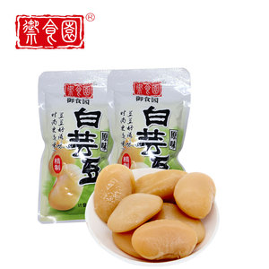北京御食园白芸豆500g特色小吃食品小零食白云豆大白豆特产小包装