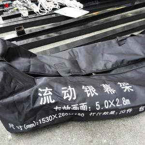 5x3米流动银幕铝合金支架子白色软幕布 投影机仪放映户外露天电影