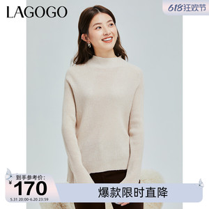 Lagogo拉谷谷冬季新款半高领羊毛针织衫毛衣女打底设计感修身米色