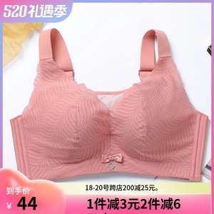 95d100b胸罩女薄防走光内衣无痕大胸显小无钢圈聚拢抹胸大码文胸
